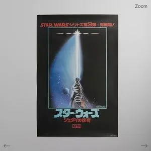 KITH STAR WARS explodingdarthvader ポスター KITH STAR WARS explodingdarthvader ポスター